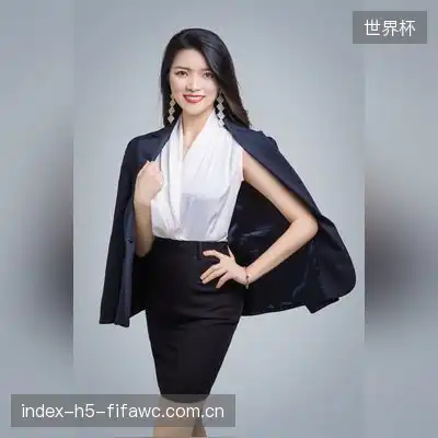 阎莉